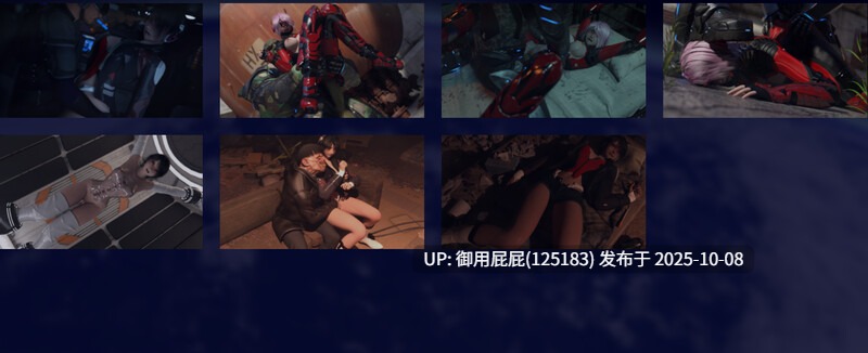 [神作ACT/动态/更新] 流星猎犬 Hounds of the Meteor V20251005 官方中文版 [10.90G]-第4张图片-萌站