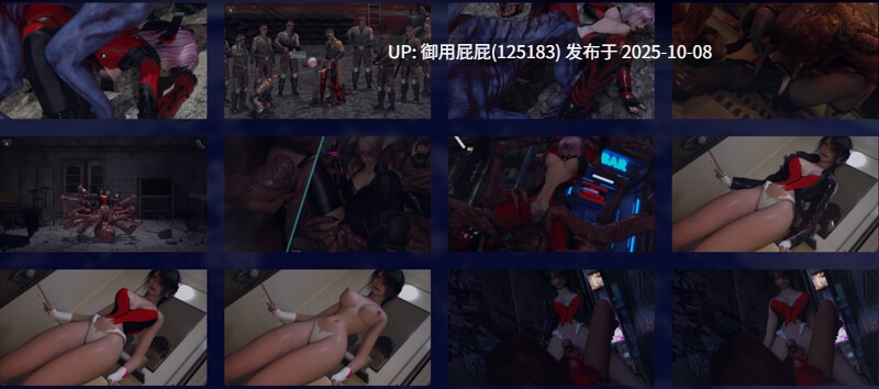 [神作ACT/动态/更新] 流星猎犬 Hounds of the Meteor V20251005 官方中文版 [10.90G]-第15张图片-萌站