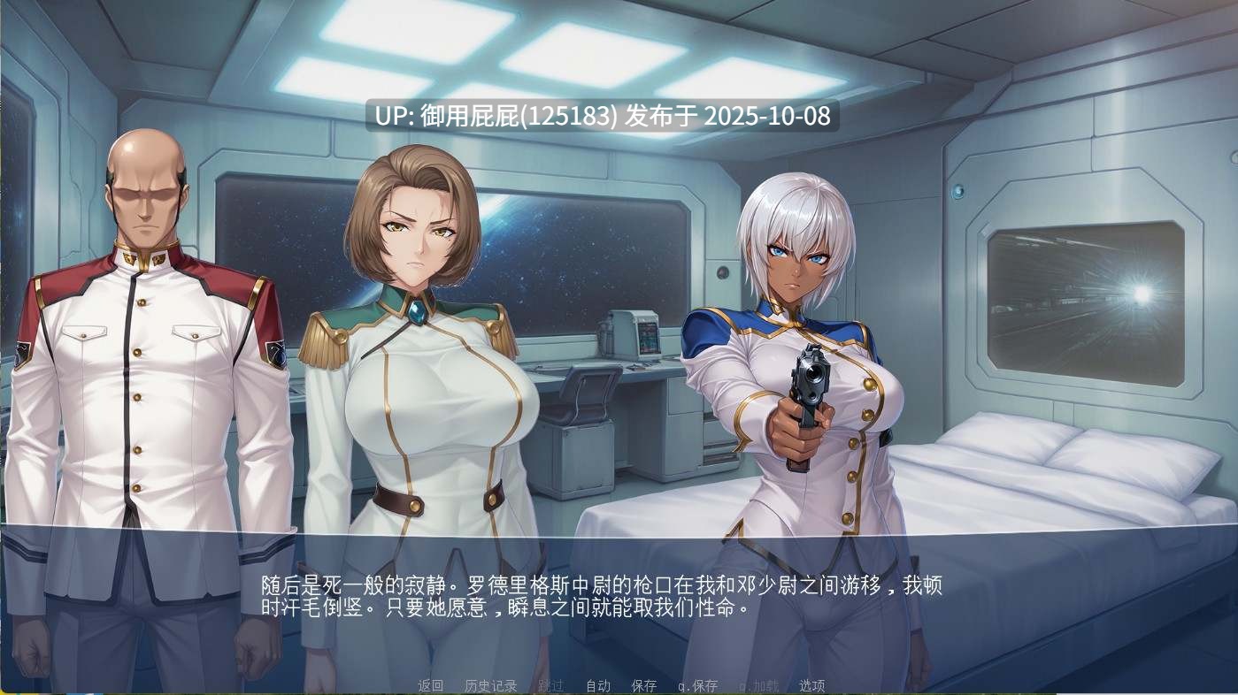 [日式ADV/更新] 拉马什图堕落 Lamashtu The Fall v1.00 AI汉化步兵版 [1.20G]