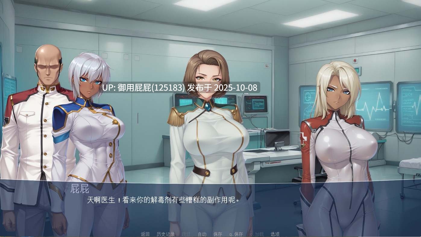 [日式ADV/更新] 拉马什图堕落 Lamashtu The Fall v1.00 AI汉化步兵版 [1.20G]-第3张图片-萌站