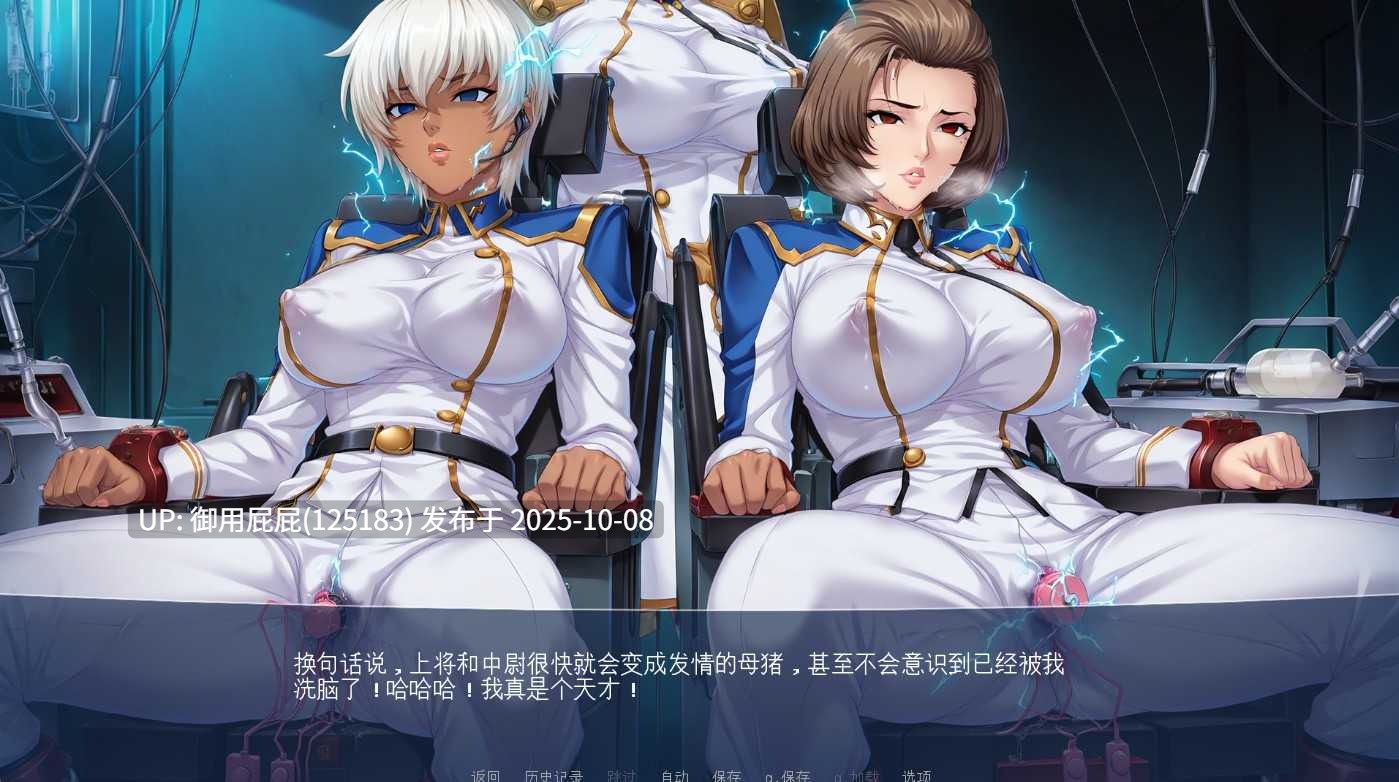 [日式ADV/更新] 拉马什图堕落 Lamashtu The Fall v1.00 AI汉化步兵版 [1.20G]-第6张图片-萌站