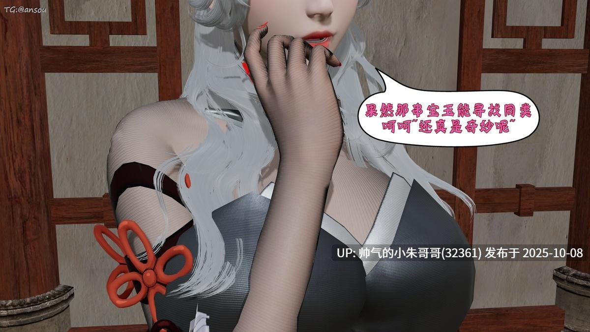 [Kerberus]诡盗噬红邪剑 1-10 [872p+900m]