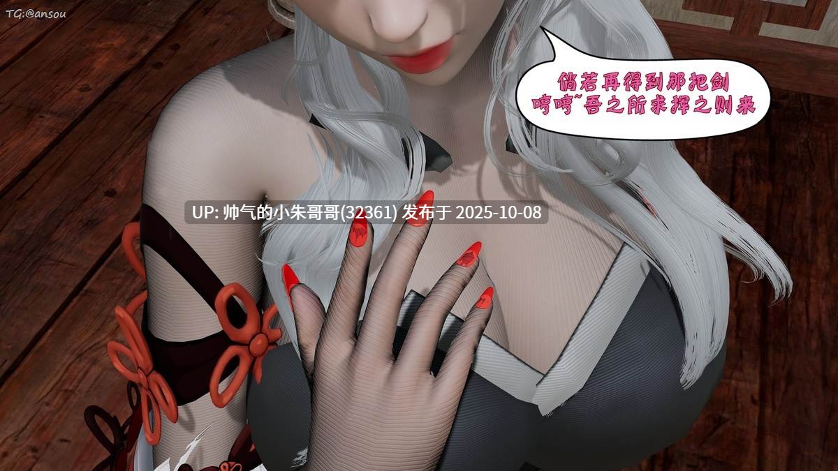 [Kerberus]诡盗噬红邪剑 1-10 [872p+900m]-第2张图片-萌站