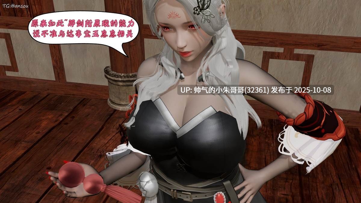 [Kerberus]诡盗噬红邪剑 1-10 [872p+900m]-第3张图片-萌站