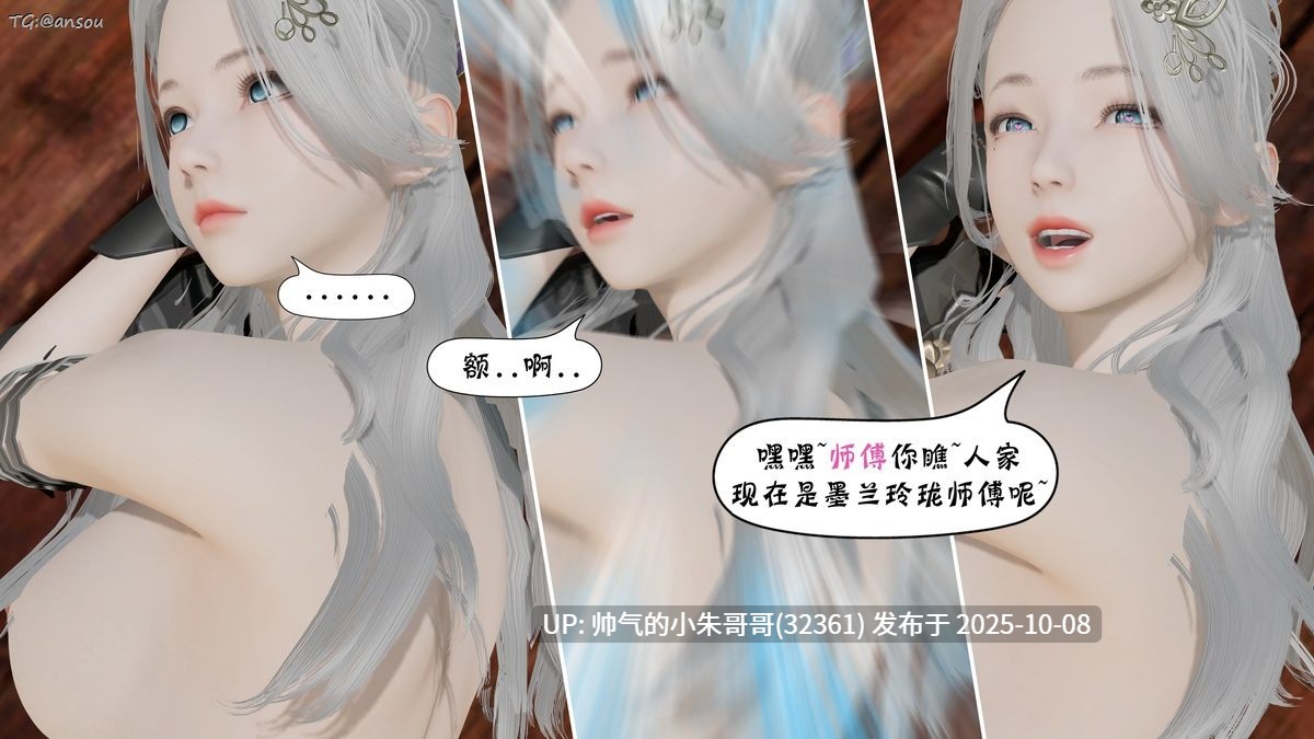 [Kerberus]诡盗噬红邪剑 1-10 [872p+900m]-第4张图片-萌站