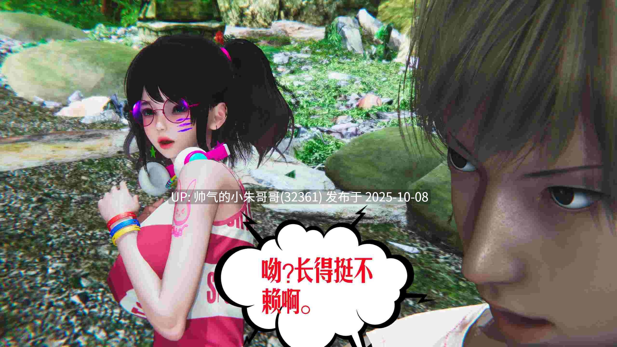  [瓍瑭]神级反派：第1卷 第1话 [262p+150m]-第4张图片-萌站