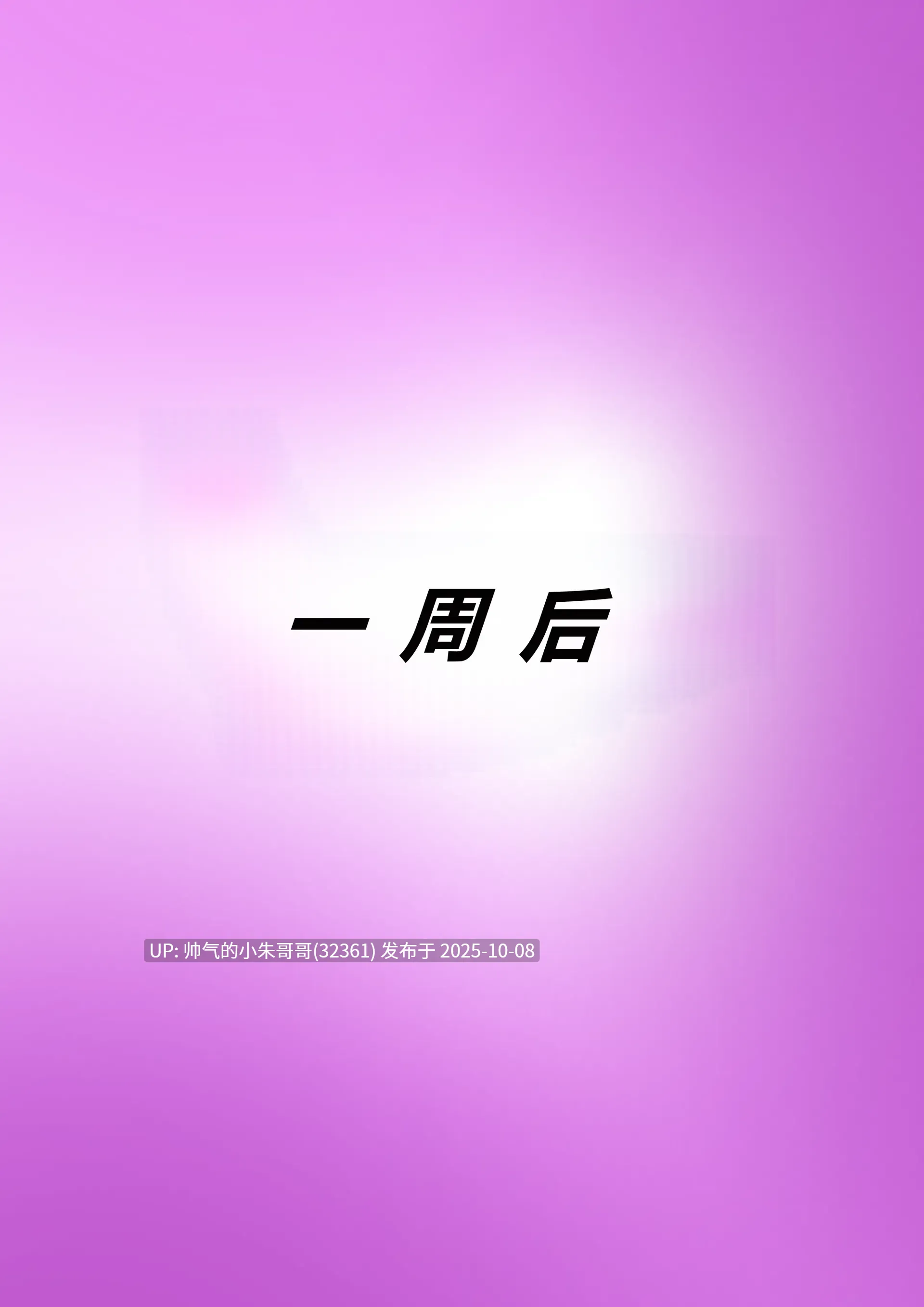 彩漫[邪恶的欲望1-3最新汉化][330P+240M]