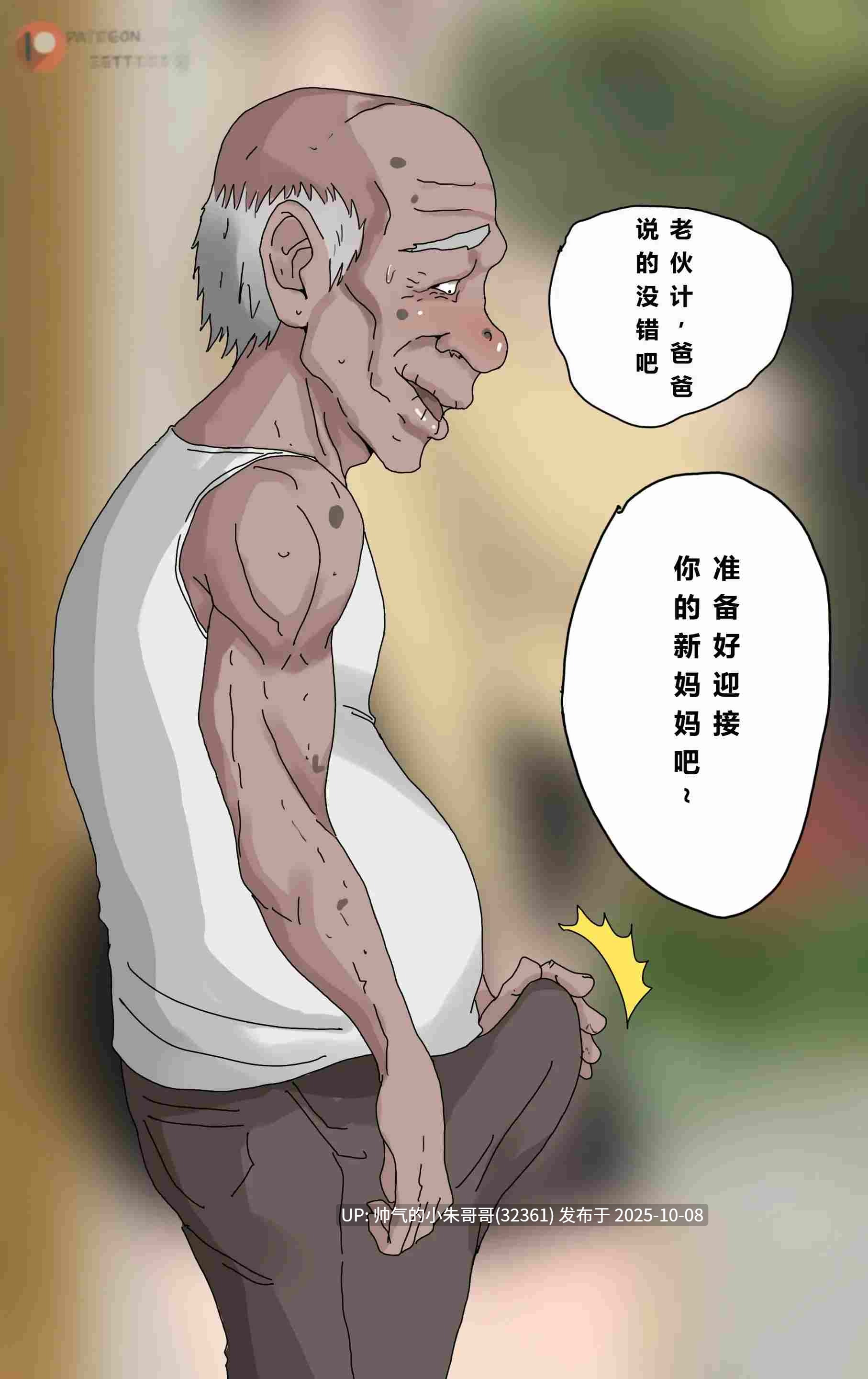 彩漫[邪恶的欲望1-3最新汉化][330P+240M]-第6张图片-萌站