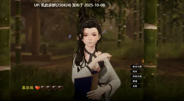 33[3DRPG动态官中步兵]【更新】 极品采花郎 Romantic Escapades v2.0.1+存档 [PC9.4G]-第4张图片-萌站