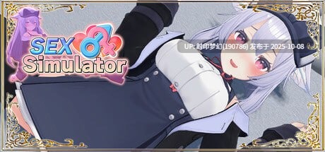 A789 为桔梗设计的SEX模拟器