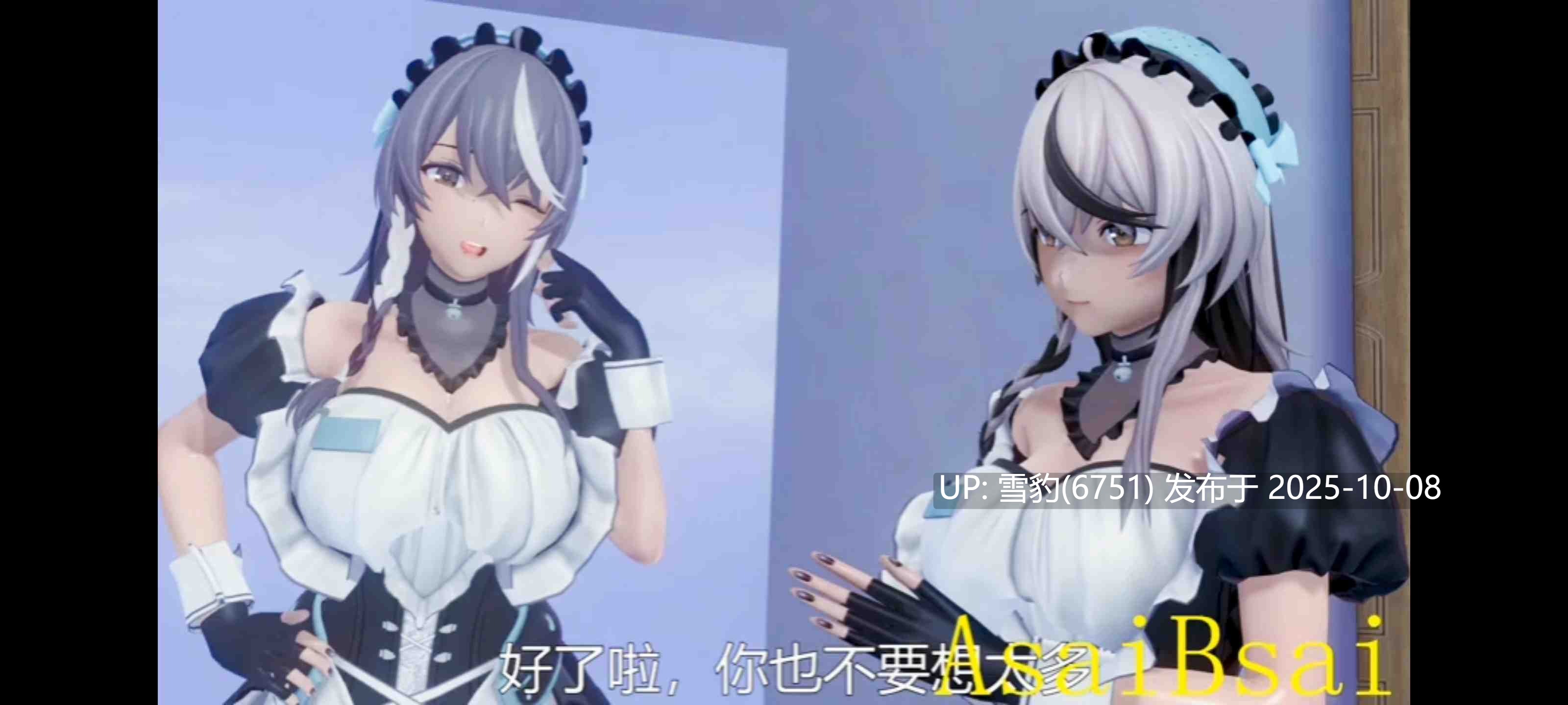 女神们的堕落