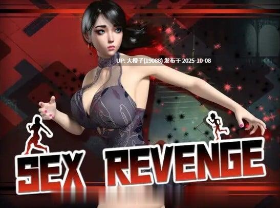 [ACT汉化PC乱伦动态][DanGames] 小马拉大车 性报复 Sex Revenge[990M]-第4张图片-萌站