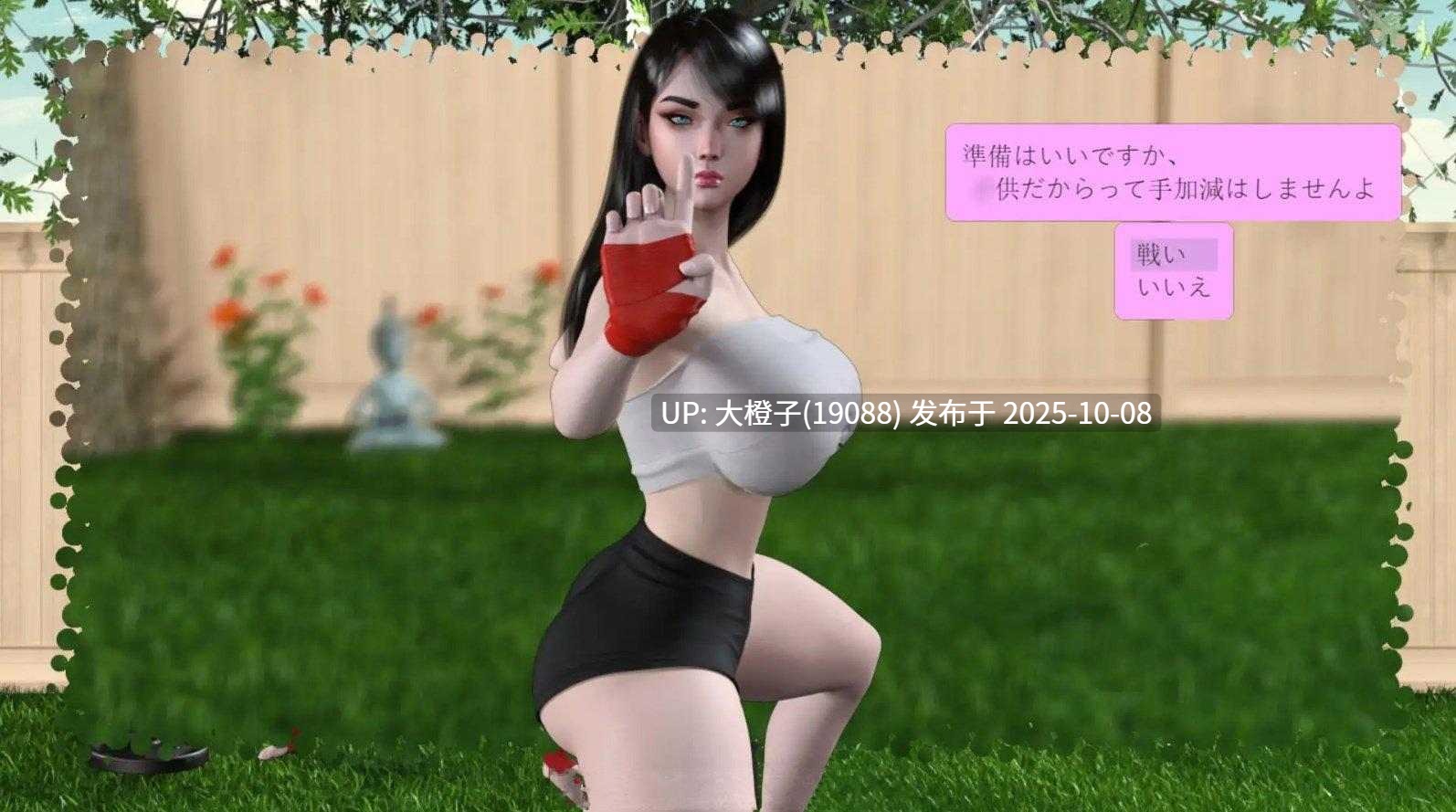 [ACT汉化PC乱伦动态][DanGames] 小马拉大车 性报复 Sex Revenge[990M]-第2张图片-萌站