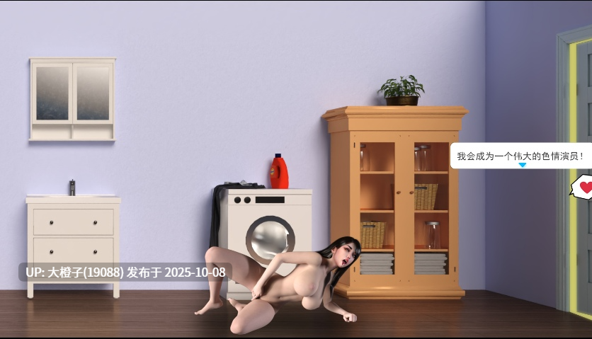 [ACT汉化PC乱伦动态][DanGames] 小马拉大车 性报复 Sex Revenge[990M]-第12张图片-萌站