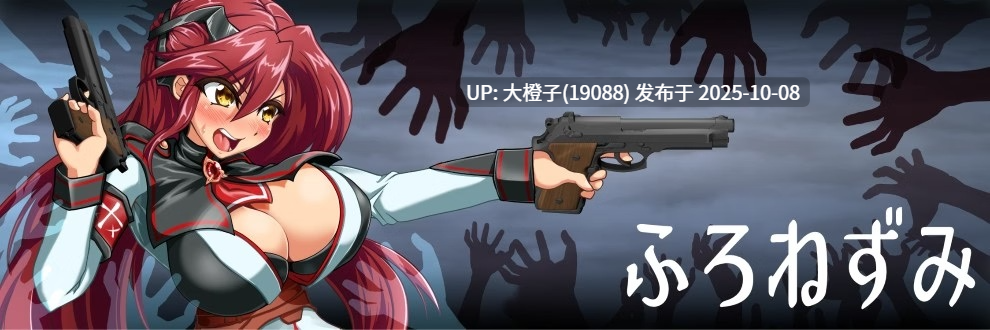 [ACT机翻PC动态][ふろねずみ] Ayamerukie アヤメルキシエ v0.058 [2.39G]-第3张图片-萌站