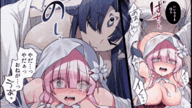 【1K/无水印】新作-[survive] 蝕まれし月の雫～身代わりとなった巫女は快楽の海に果てる～ モーションコミック版-第16张图片-萌站