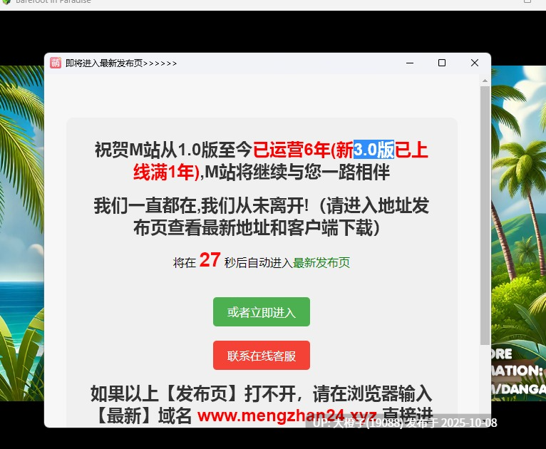 [RPG汉化PC动态][DanGames] 赤脚天堂 パラダイスで裸足 Barefoot in Paradise 最终版[萌站植入][1.63G]-第3张图片-萌站