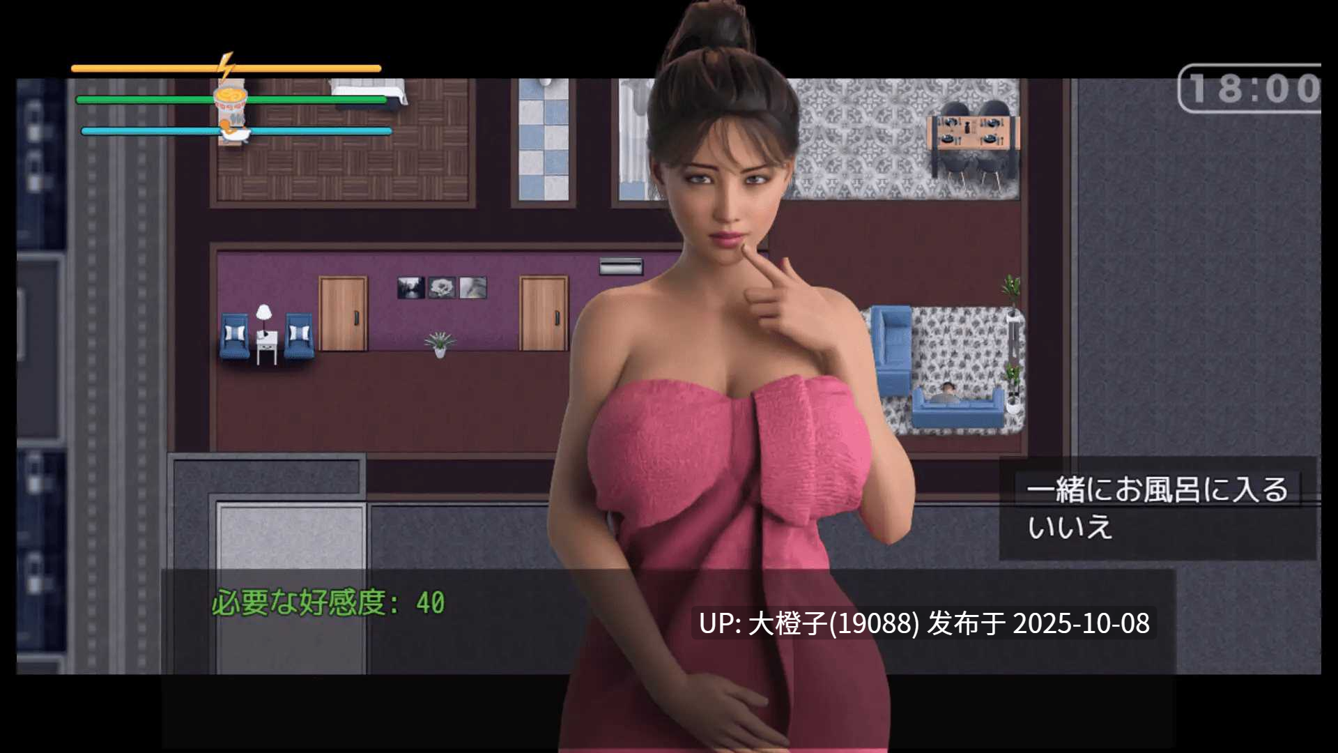 [RPG汉化PC动态]我爱上了我性感的邻居：而她醉酒的丈夫却毫无头绪 エロい隣人妻に惚れてしまった 酔っ払いの旦那は全く気づいていない最终版[萌站植入][1.63G]-第6张图片-萌站
