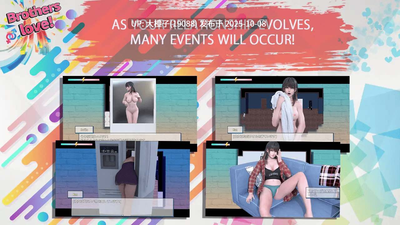 [RPG汉化PC乱伦动态][DanGames] Brothers Love 兄弟之恋 最终版[萌站植入][1.53G]-第8张图片-萌站
