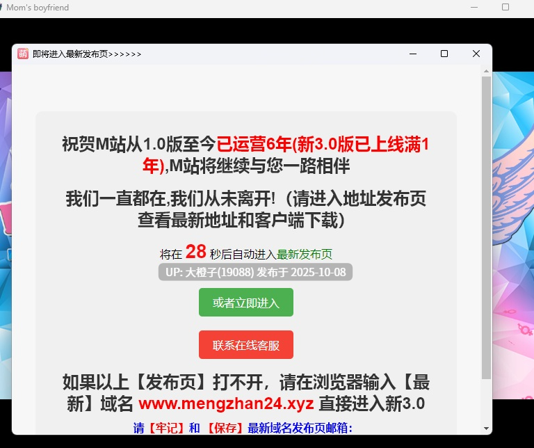 [RPG汉化PC乱伦动态][Dangames] 妈妈的男朋友 Mom's Boyfriend 最终版[萌站植入][1.63G]
