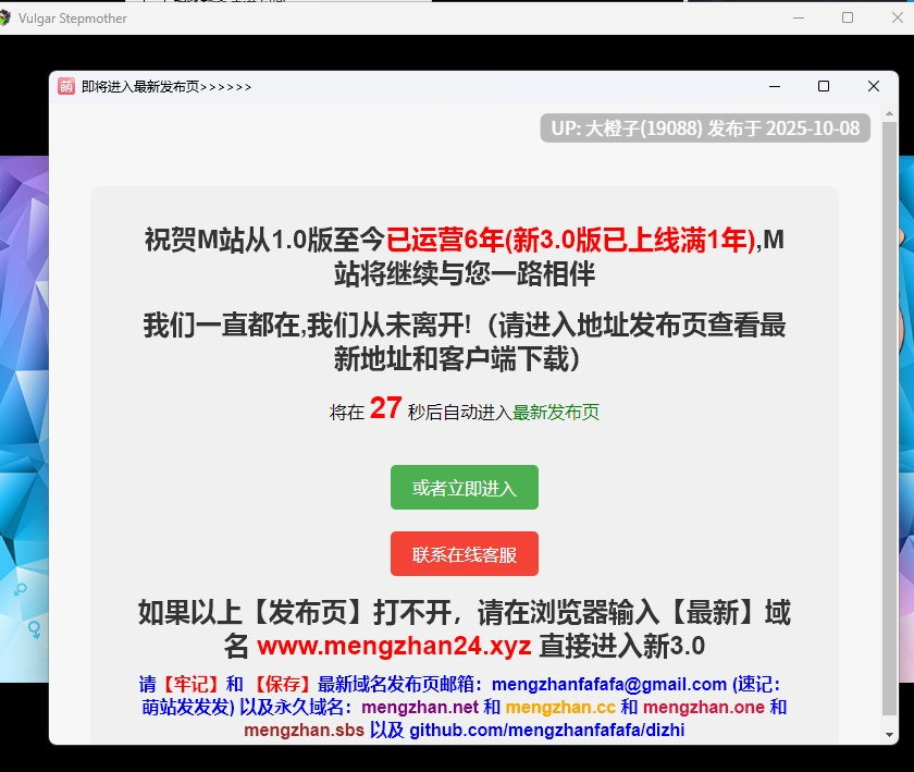 [RPG汉化PC乱伦动态]粗俗的继母 Vulgar Stepmother いたずらな継母 最终版 [萌站植入][1.64G]