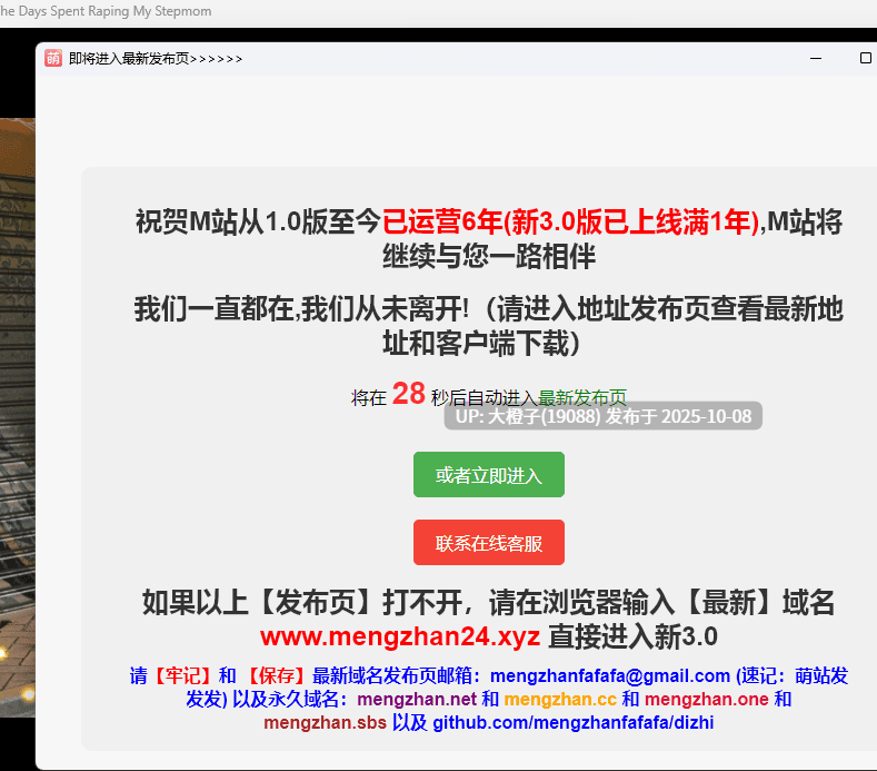 [RPG汉化PC乱伦动态]强奸继母的日子 The Days Spent Raping My Stepmom 継母とヤリ続けた日々 最终版[萌站植入][1.56G]