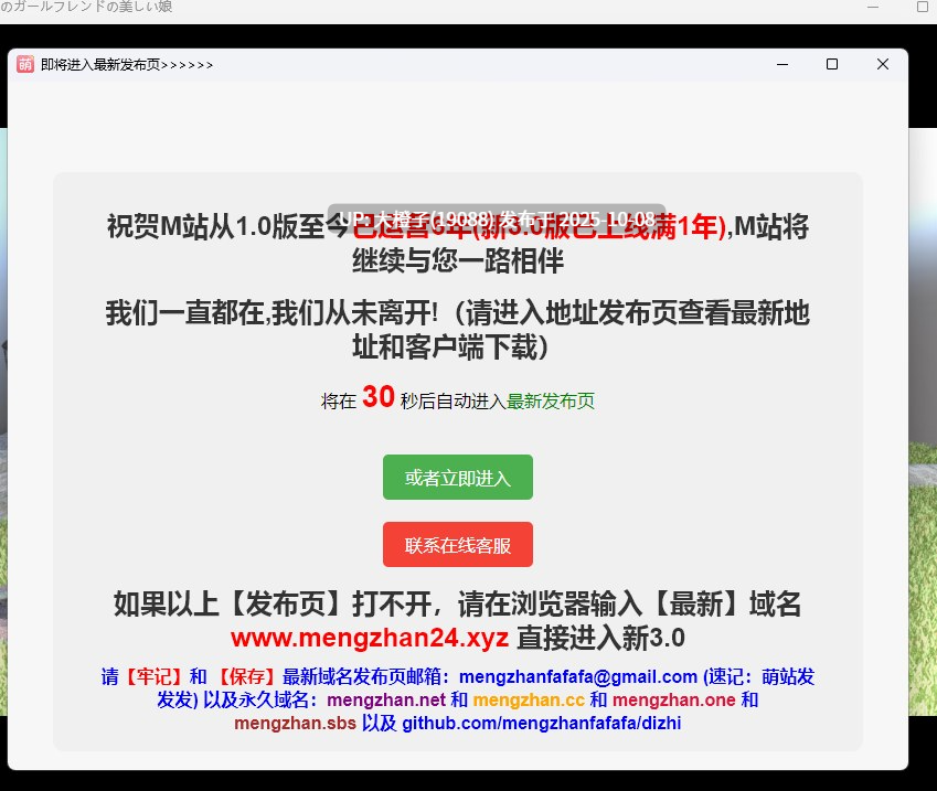[RPG汉化PC母女盖饭][DanGames]我女友的漂亮女儿 私のガールフレンドの美しい娘[萌站植入][1.12G]