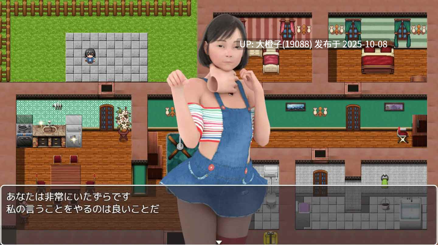[RPG汉化PC母女盖饭][DanGames]我女友的漂亮女儿 私のガールフレンドの美しい娘[萌站植入][1.12G]-第7张图片-萌站