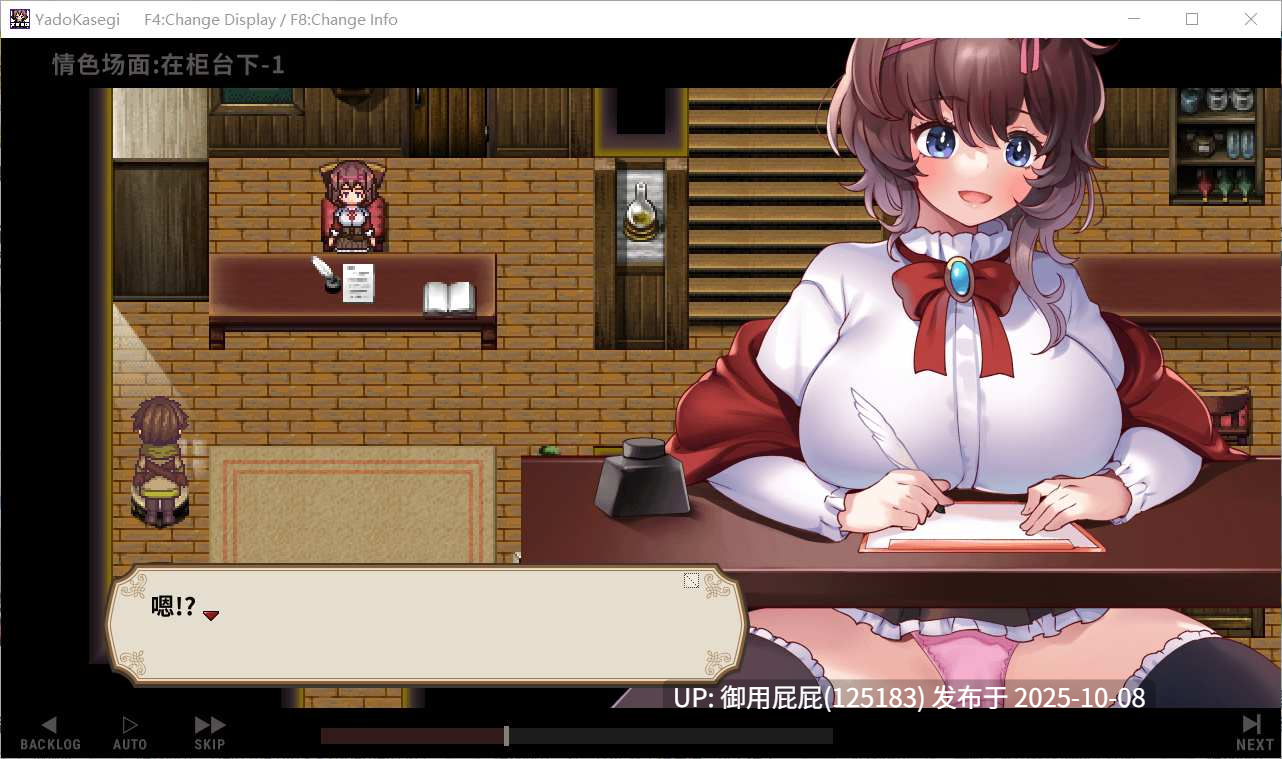 [日式SLG/更新] 旅店经营 宿かせぎ Demo v0.82t 官中版 [140M]-第6张图片-萌站