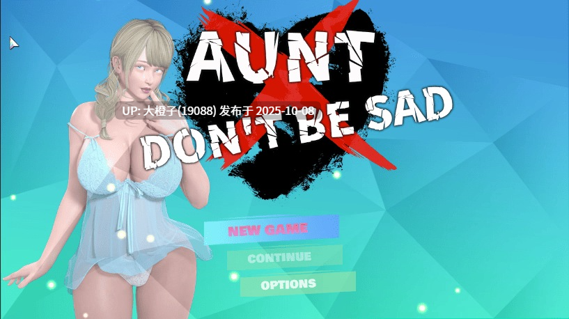 [RPG汉化乱伦PC动态][DanGames] 阿姨别难过 Aunt don't be sad - English version 完结版[萌站植入]1.56G-第7张图片-萌站