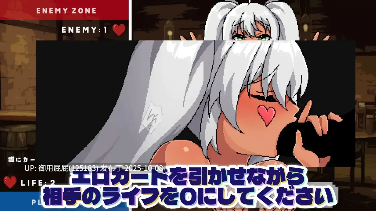 [日式SLG/动态/新作] 俄罗斯轮盘、对巨乳嚣张女孩做H的卡牌游戏 ロシアンルーレット的なあれで爆乳メ○ガキにエロいことをするカードゲーム v1.0 原版生肉 正式版 [330M]-第4张图片-萌站