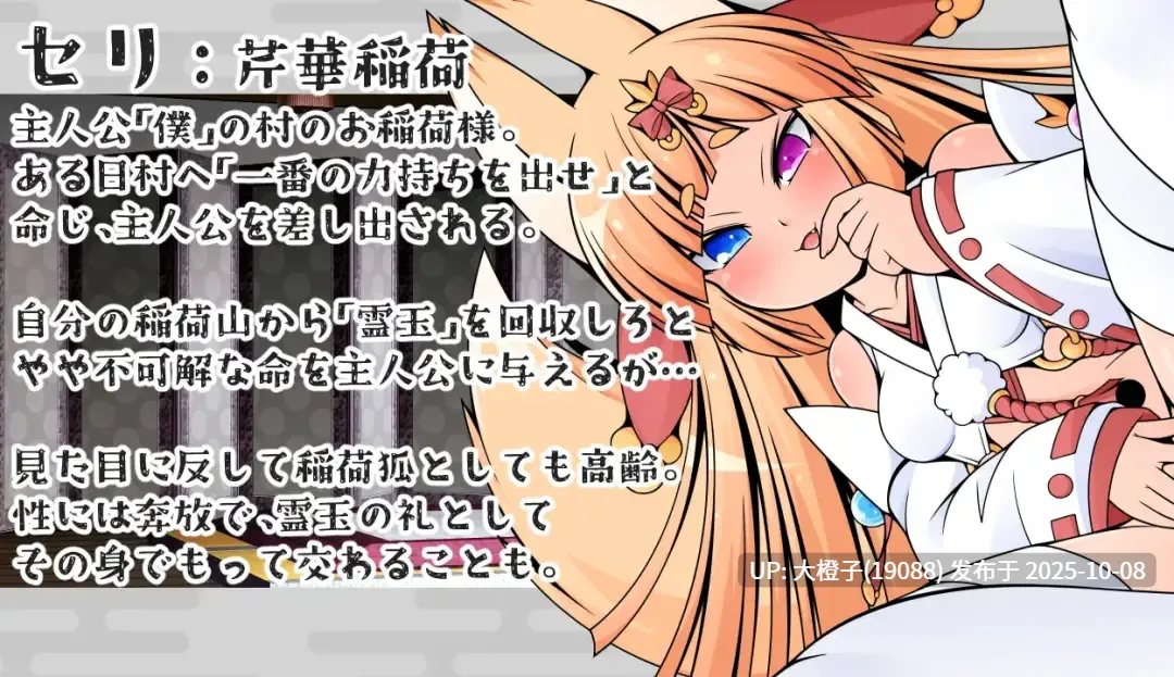 [RPG汉化PC兽娘][キュウビソフトウェア]セリ様の大迷宮 [萌站植入] 1.1G-第7张图片-萌站
