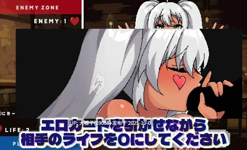[SLG汉化PC动态] [Naughty Bytes]ロシアンルーレット的なあれで爆乳メ○ガキにエロいことをするカードゲーム【1.21G】-第5张图片-萌站