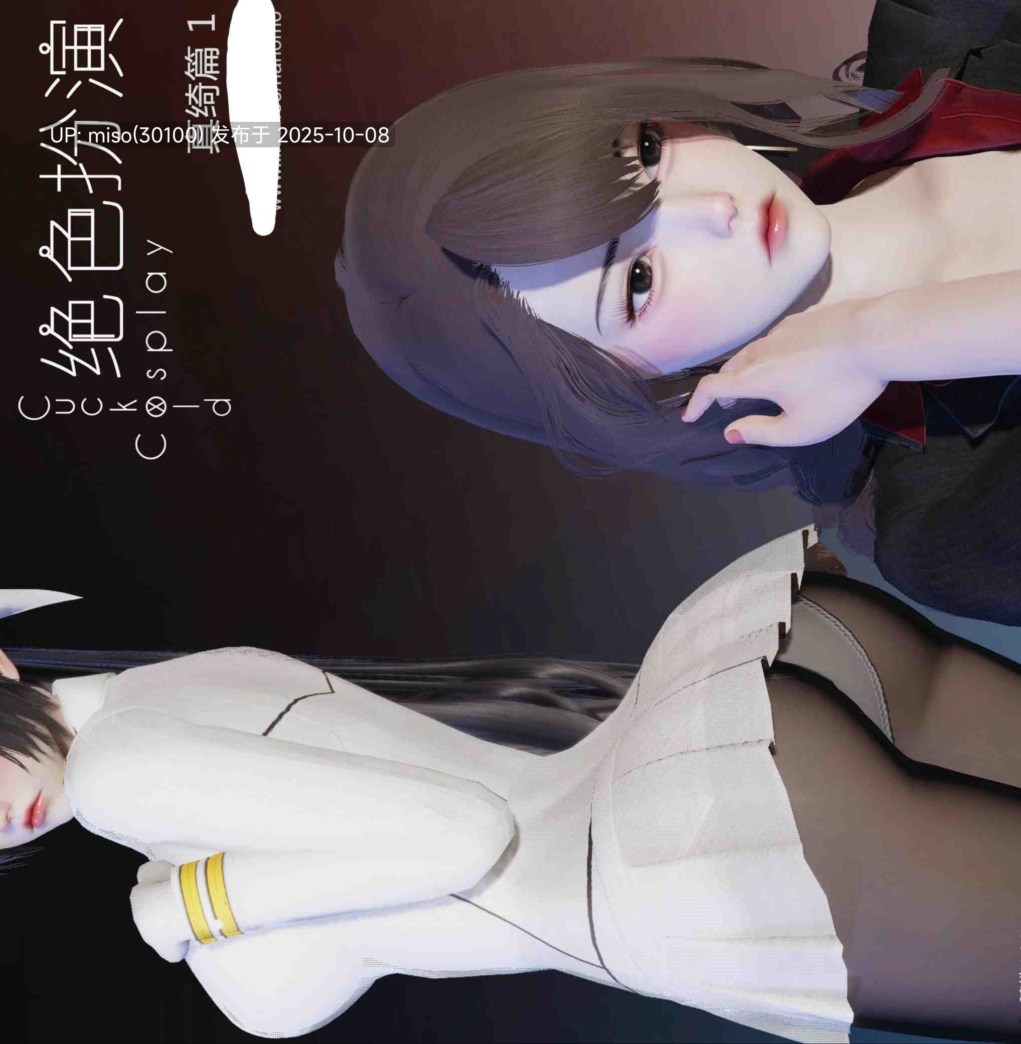 绝色扮演01-05+陈乔安01-05-第13张图片-萌站