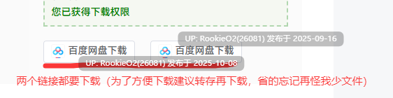 [日式RPG/汉化/PC] 希娅之旅 シアの旅 叶酱内嵌汉化版 [252M]-第2张图片-萌站