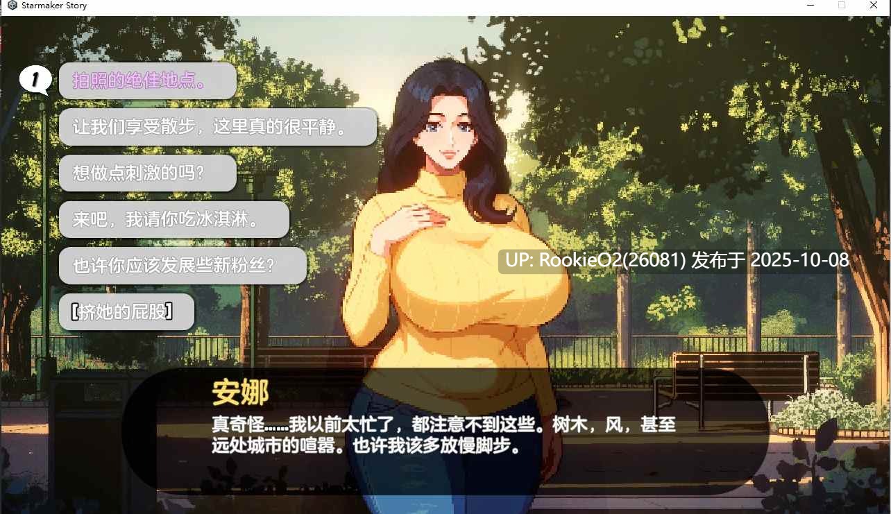 【欧美SLG/汉化/后宫/羞辱/更新/PC】造星者物语 Starmaker Story v1.7 完全汉化版【1.16G】-第9张图片-萌站