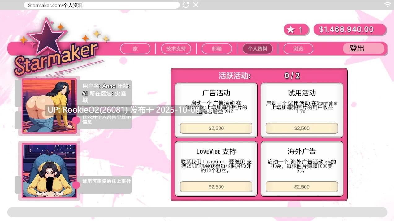 【欧美SLG/汉化/后宫/羞辱/更新/PC】造星者物语 Starmaker Story v1.7 完全汉化版【1.16G】-第10张图片-萌站