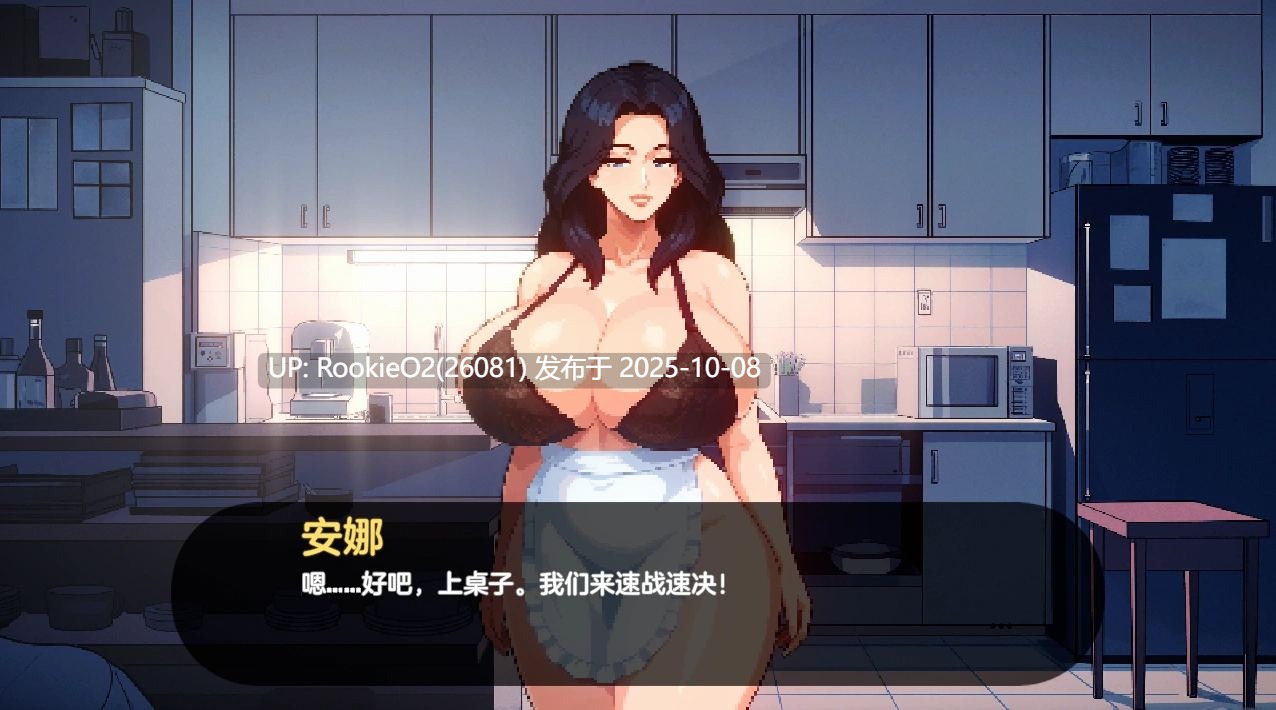【欧美SLG/汉化/后宫/羞辱/更新/PC】造星者物语 Starmaker Story v1.7 完全汉化版【1.16G】-第11张图片-萌站