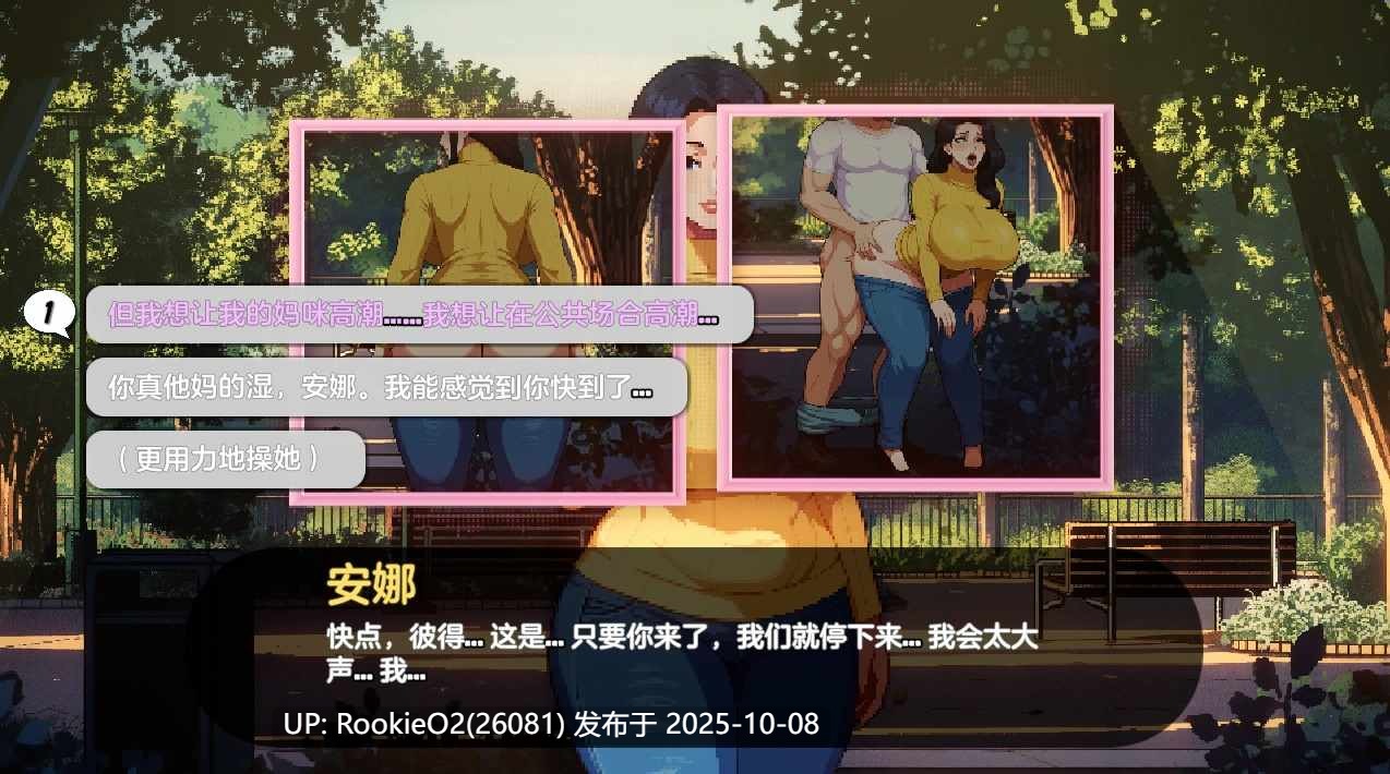 【欧美SLG/汉化/后宫/羞辱/更新/PC】造星者物语 Starmaker Story v1.7 完全汉化版【1.16G】-第12张图片-萌站