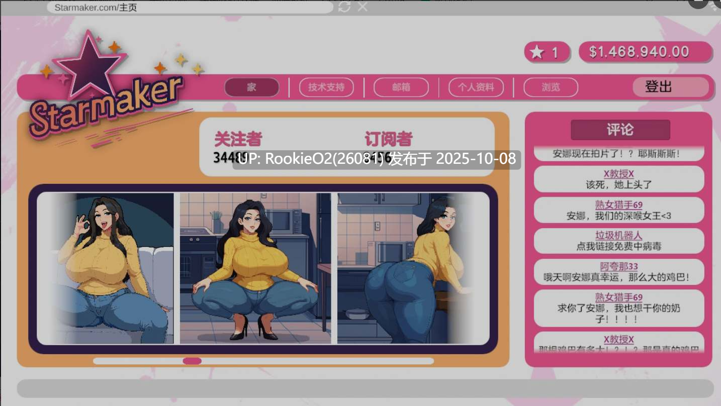 【欧美SLG/汉化/后宫/羞辱/更新/PC】造星者物语 Starmaker Story v1.7 完全汉化版【1.16G】-第14张图片-萌站