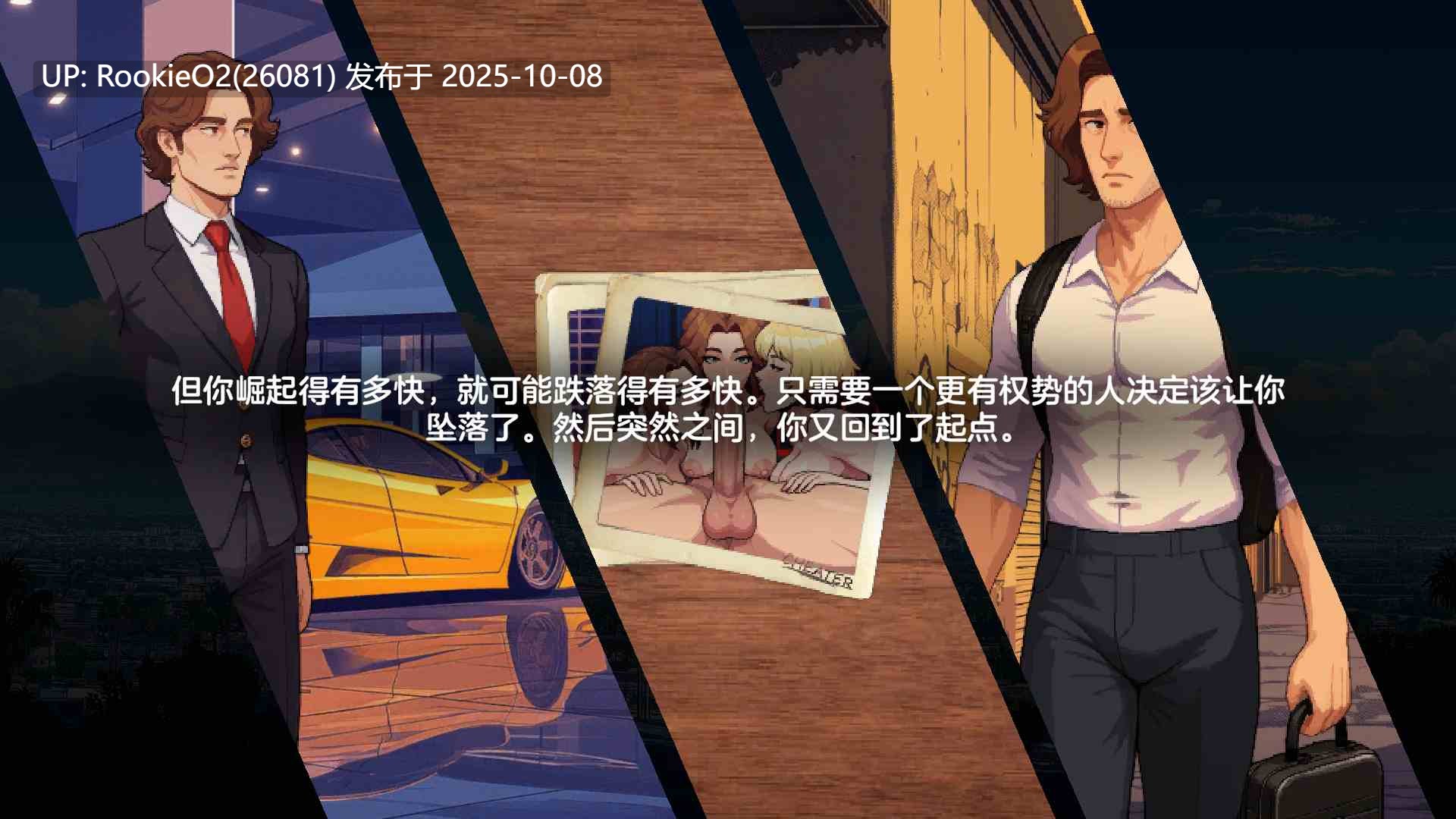 【欧美SLG/汉化/后宫/羞辱/更新/PC】造星者物语 Starmaker Story v1.7 完全汉化版【1.16G】-第18张图片-萌站