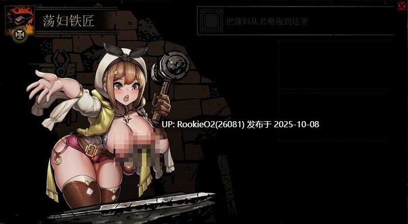 【大型SLG/官中/全动态/免费内容/白嫖游戏】暗黑地牢 Darkest Dungeon Ver26186 官方中文版+荡欲拓展MOD+大量MOD+修改器【9.40G】-第6张图片-萌站 【大型SLG/官中/全动态/免费内容/白嫖游戏】暗黑地牢 Darkest Dungeon Ver26186 官方中文版+荡欲拓展MOD+大量MOD+修改器【9.40G】-第6张图片-萌站