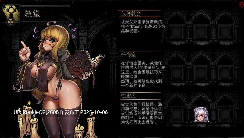 【大型SLG/官中/全动态/免费内容/白嫖游戏】暗黑地牢 Darkest Dungeon Ver26186 官方中文版+荡欲拓展MOD+大量MOD+修改器【9.40G】-第7张图片-萌站 【大型SLG/官中/全动态/免费内容/白嫖游戏】暗黑地牢 Darkest Dungeon Ver26186 官方中文版+荡欲拓展MOD+大量MOD+修改器【9.40G】-第7张图片-萌站