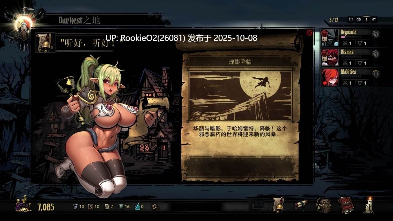 【大型SLG/官中/全动态/免费内容/白嫖游戏】暗黑地牢 Darkest Dungeon Ver26186 官方中文版+荡欲拓展MOD+大量MOD+修改器【9.40G】-第8张图片-萌站 【大型SLG/官中/全动态/免费内容/白嫖游戏】暗黑地牢 Darkest Dungeon Ver26186 官方中文版+荡欲拓展MOD+大量MOD+修改器【9.40G】-第8张图片-萌站