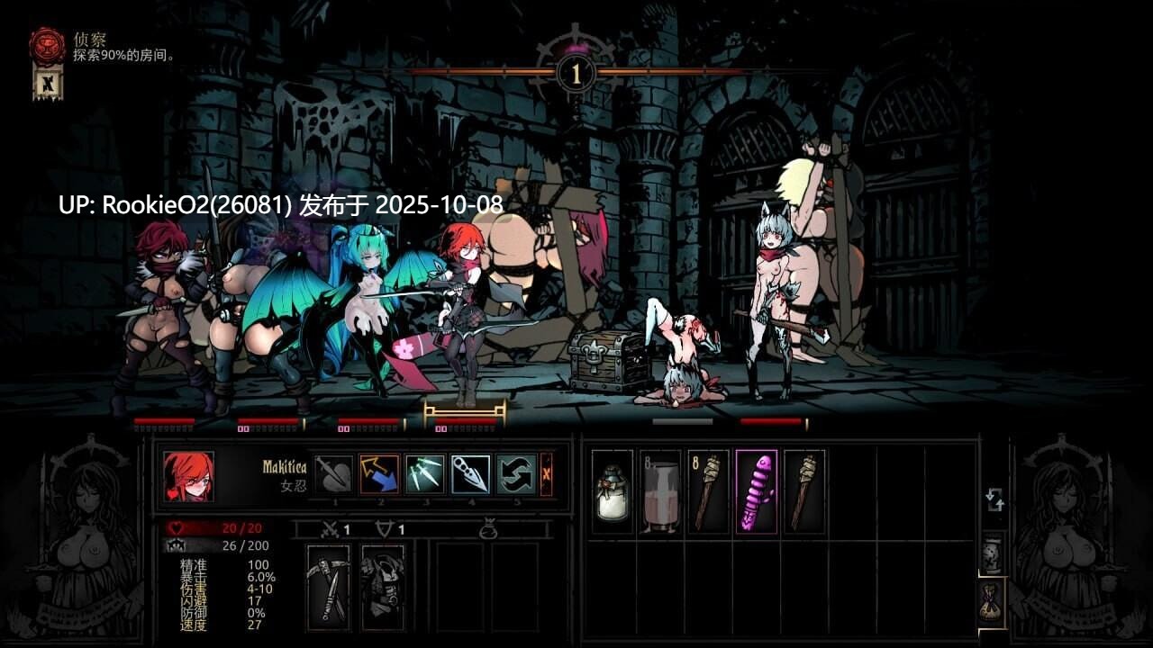【大型SLG/官中/全动态/免费内容/白嫖游戏】暗黑地牢 Darkest Dungeon Ver26186 官方中文版+荡欲拓展MOD+大量MOD+修改器【9.40G】-第9张图片-萌站 【大型SLG/官中/全动态/免费内容/白嫖游戏】暗黑地牢 Darkest Dungeon Ver26186 官方中文版+荡欲拓展MOD+大量MOD+修改器【9.40G】-第9张图片-萌站