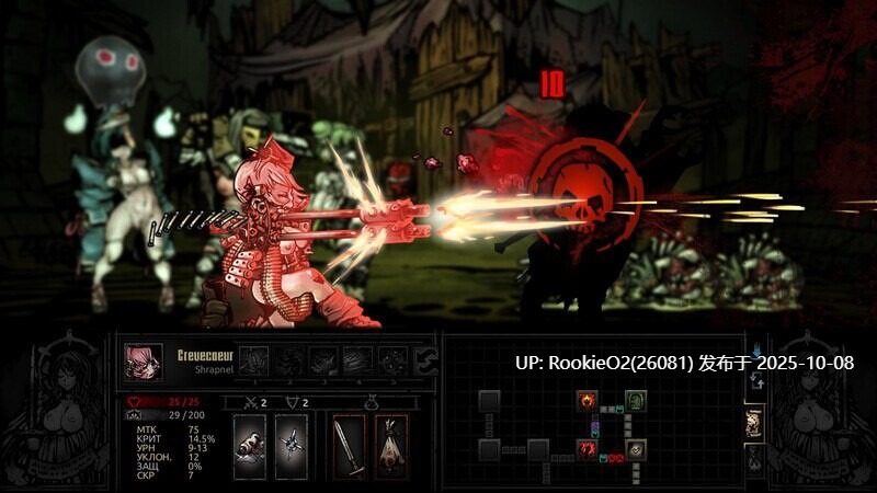 【大型SLG/官中/全动态/免费内容/白嫖游戏】暗黑地牢 Darkest Dungeon Ver26186 官方中文版+荡欲拓展MOD+大量MOD+修改器【9.40G】-第10张图片-萌站 【大型SLG/官中/全动态/免费内容/白嫖游戏】暗黑地牢 Darkest Dungeon Ver26186 官方中文版+荡欲拓展MOD+大量MOD+修改器【9.40G】-第10张图片-萌站