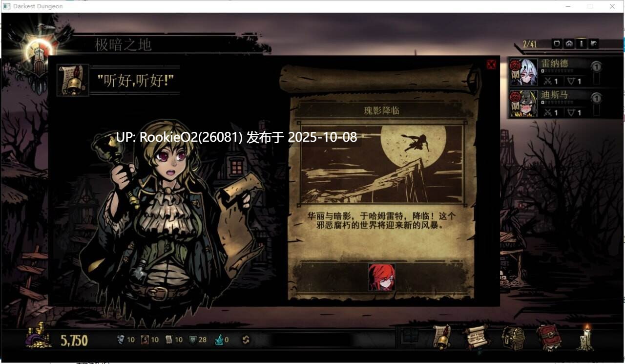 【大型SLG/官中/全动态/免费内容/白嫖游戏】暗黑地牢 Darkest Dungeon Ver26186 官方中文版+荡欲拓展MOD+大量MOD+修改器【9.40G】-第14张图片-萌站 【大型SLG/官中/全动态/免费内容/白嫖游戏】暗黑地牢 Darkest Dungeon Ver26186 官方中文版+荡欲拓展MOD+大量MOD+修改器【9.40G】-第14张图片-萌站