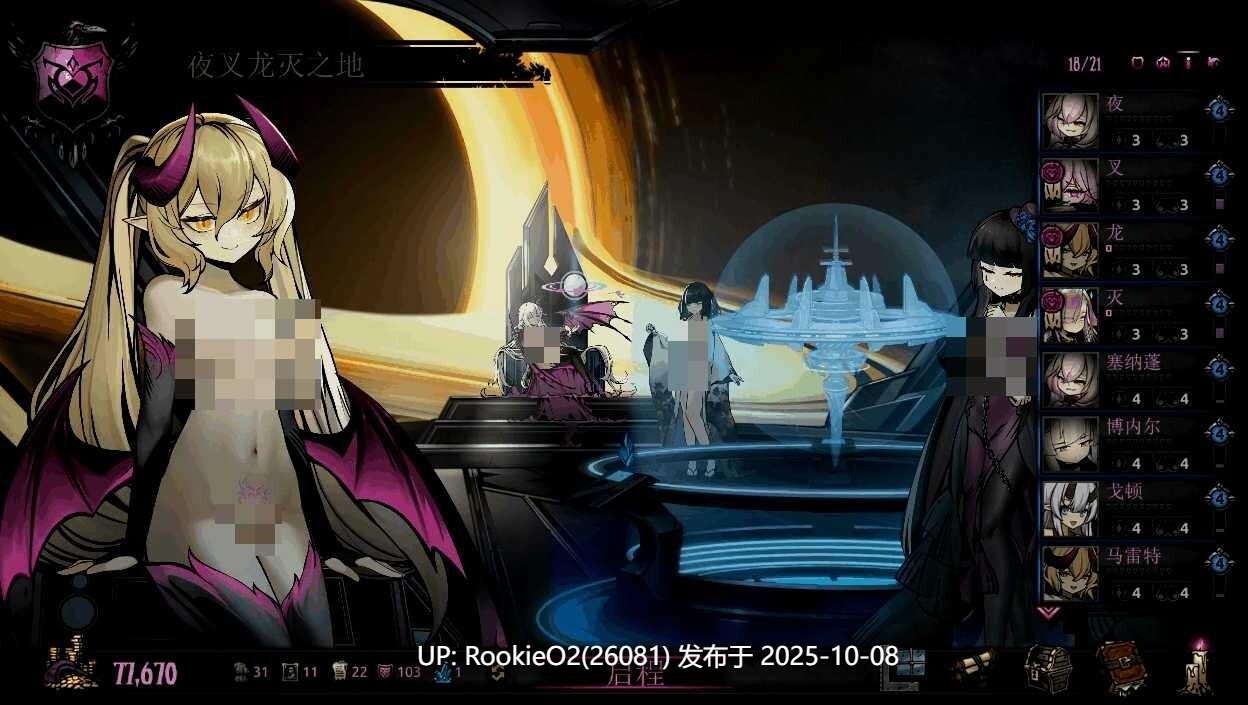 【大型SLG/官中/全动态/免费内容/白嫖游戏】暗黑地牢 Darkest Dungeon Ver26186 官方中文版+荡欲拓展MOD+大量MOD+修改器【9.40G】-第15张图片-萌站 【大型SLG/官中/全动态/免费内容/白嫖游戏】暗黑地牢 Darkest Dungeon Ver26186 官方中文版+荡欲拓展MOD+大量MOD+修改器【9.40G】-第15张图片-萌站