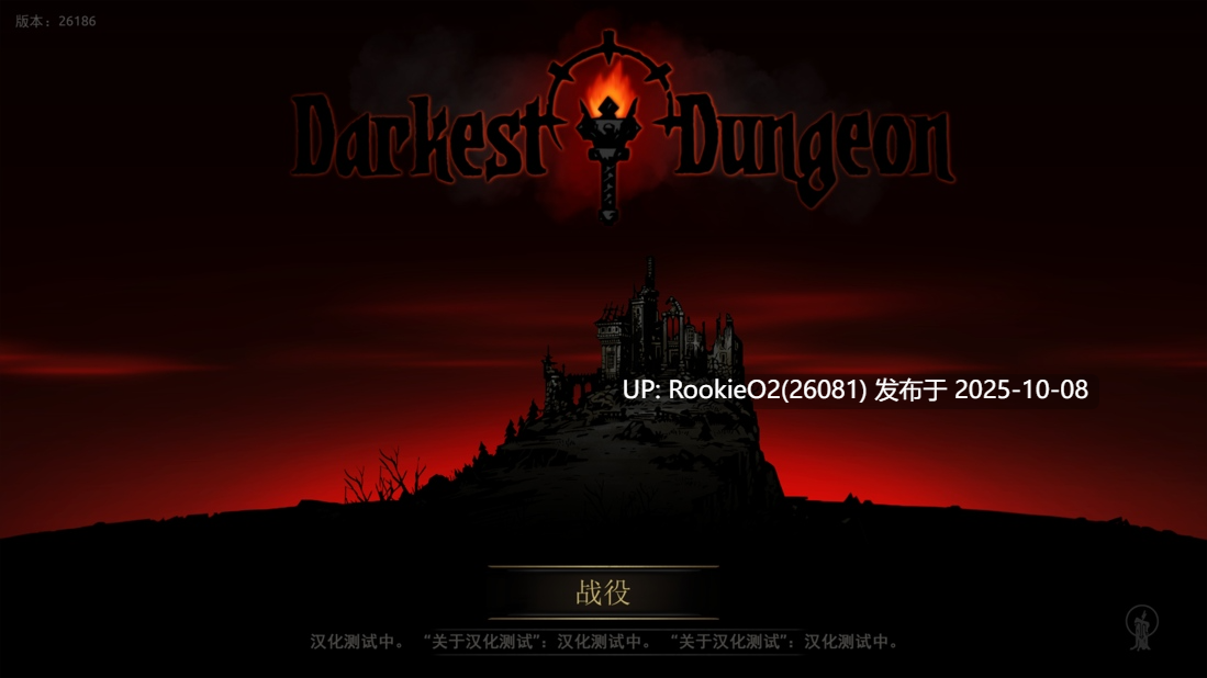 【大型SLG/官中/全动态/免费内容/白嫖游戏】暗黑地牢 Darkest Dungeon Ver26186 官方中文版+荡欲拓展MOD+大量MOD+修改器【9.40G】-第16张图片-萌站 【大型SLG/官中/全动态/免费内容/白嫖游戏】暗黑地牢 Darkest Dungeon Ver26186 官方中文版+荡欲拓展MOD+大量MOD+修改器【9.40G】-第16张图片-萌站