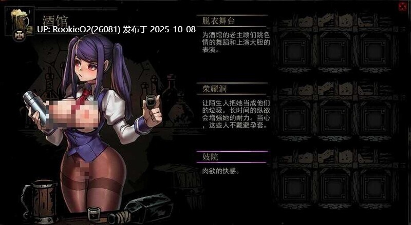 【大型SLG/官中/全动态/免费内容/白嫖游戏】暗黑地牢 Darkest Dungeon Ver26186 官方中文版+荡欲拓展MOD+大量MOD+修改器【9.40G】-第17张图片-萌站 【大型SLG/官中/全动态/免费内容/白嫖游戏】暗黑地牢 Darkest Dungeon Ver26186 官方中文版+荡欲拓展MOD+大量MOD+修改器【9.40G】-第17张图片-萌站